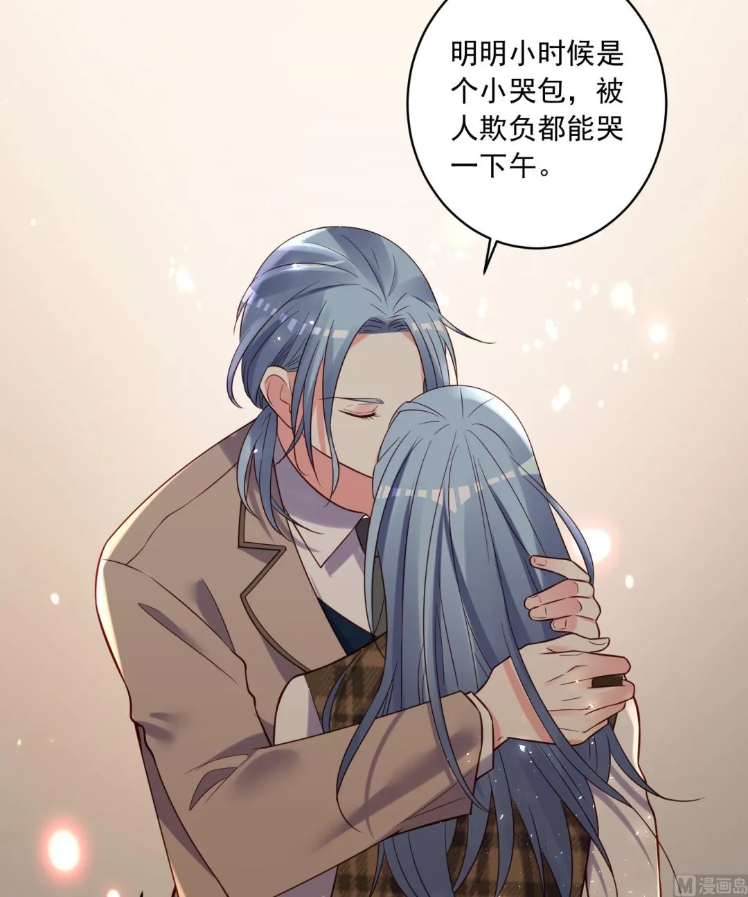 第271话 第44页