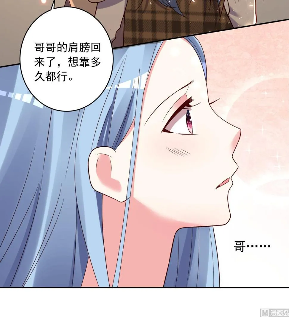 第271话 第45页
