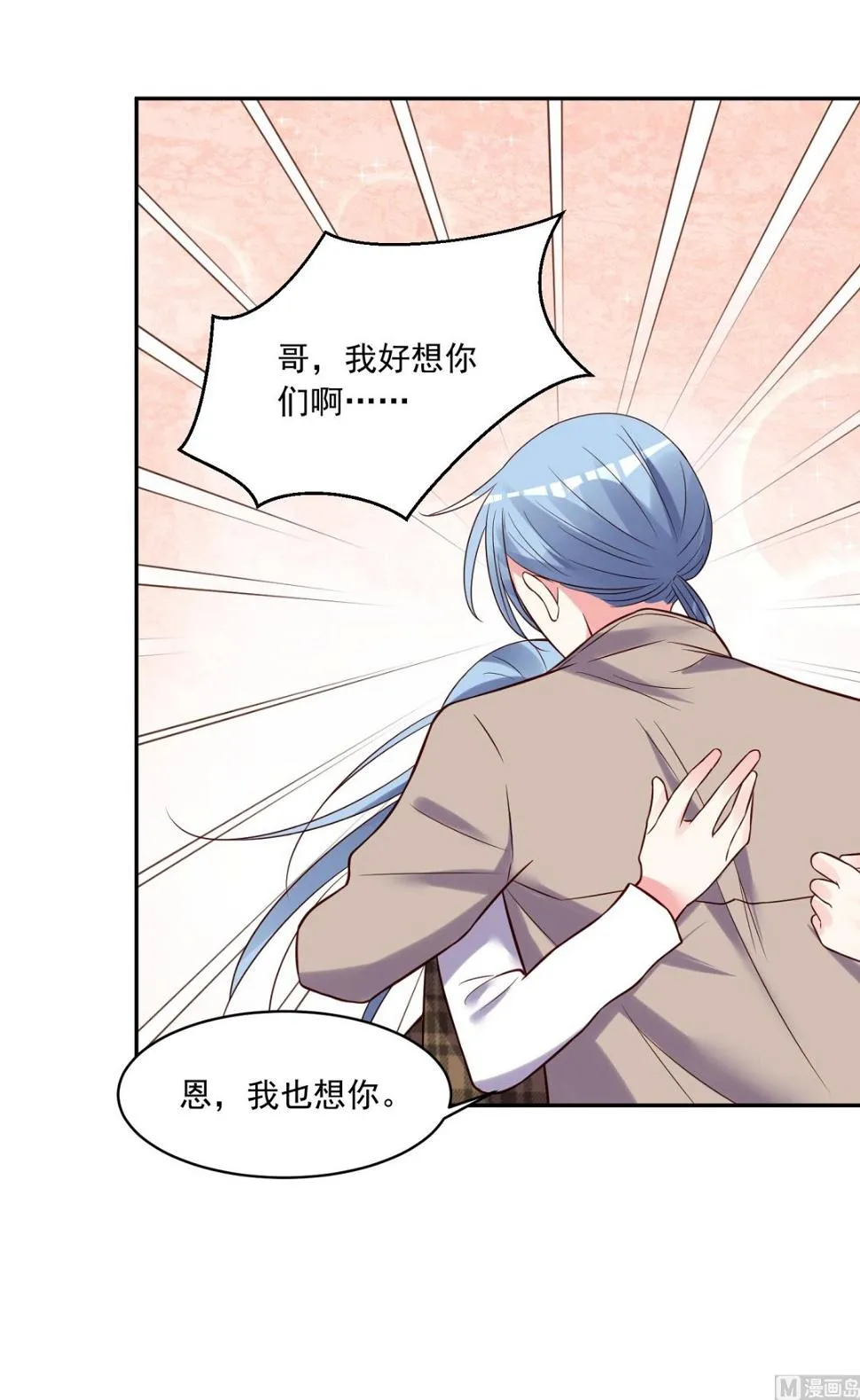 第271话 第46页