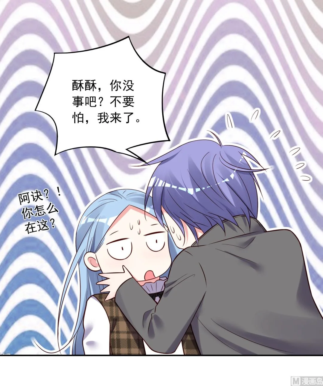 第272话 第3页