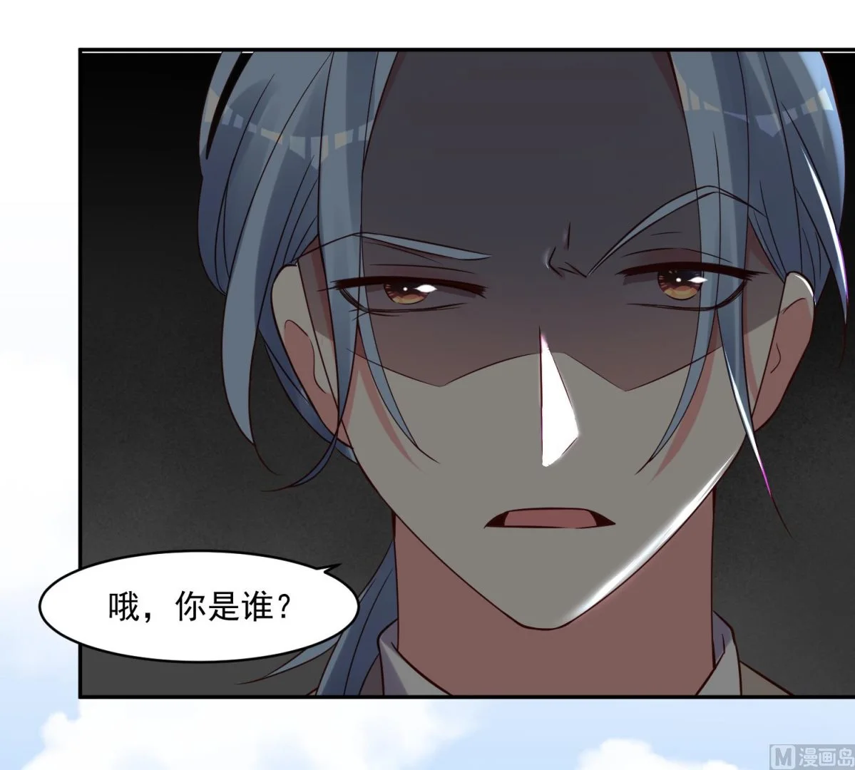 第272话 第4页