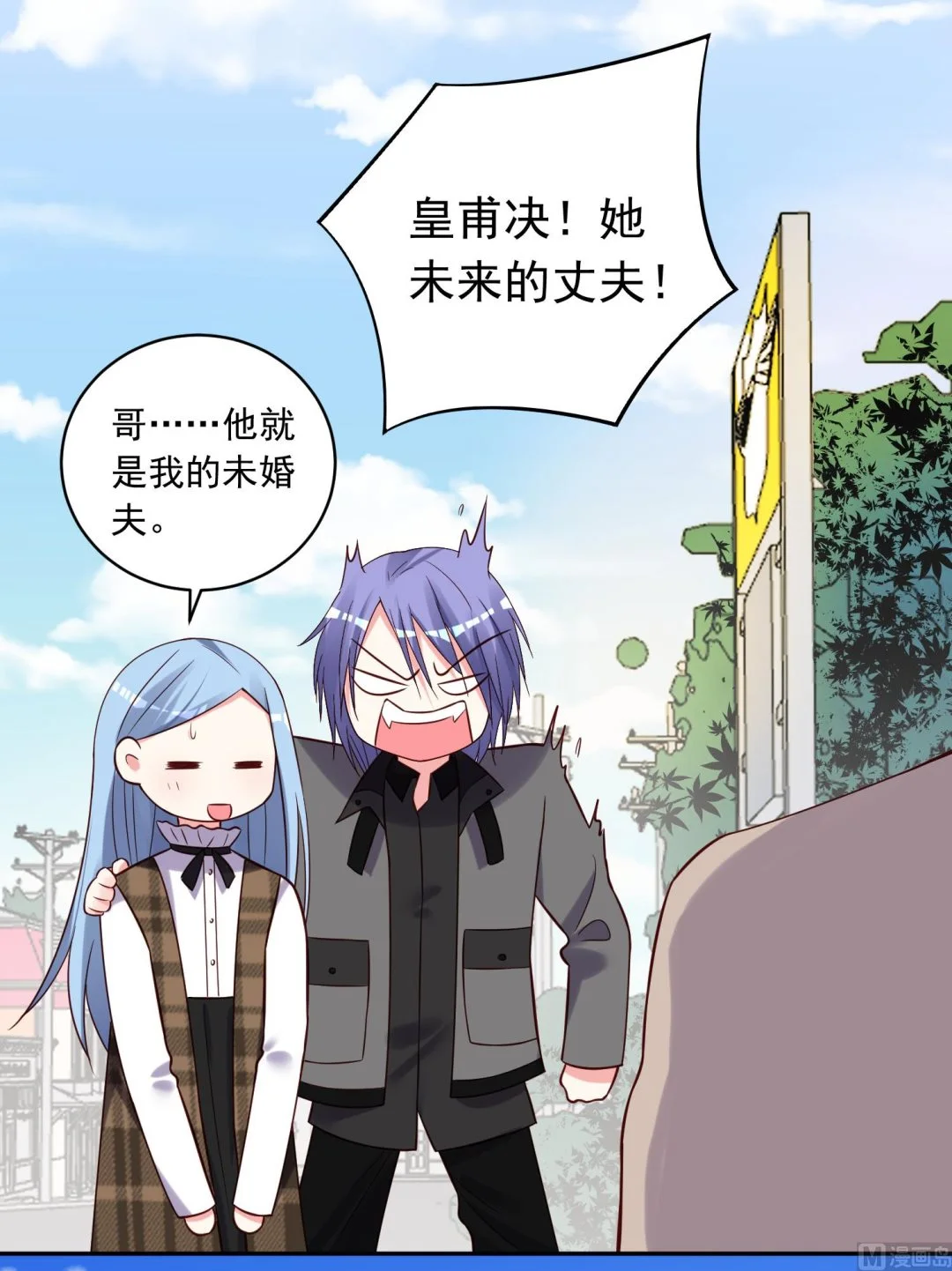 第272话 第5页