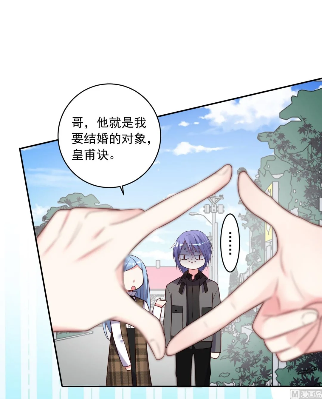 第272话 第10页
