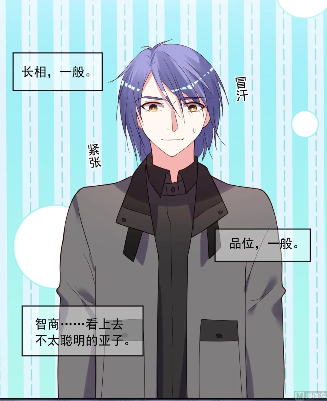 第272话 第11页