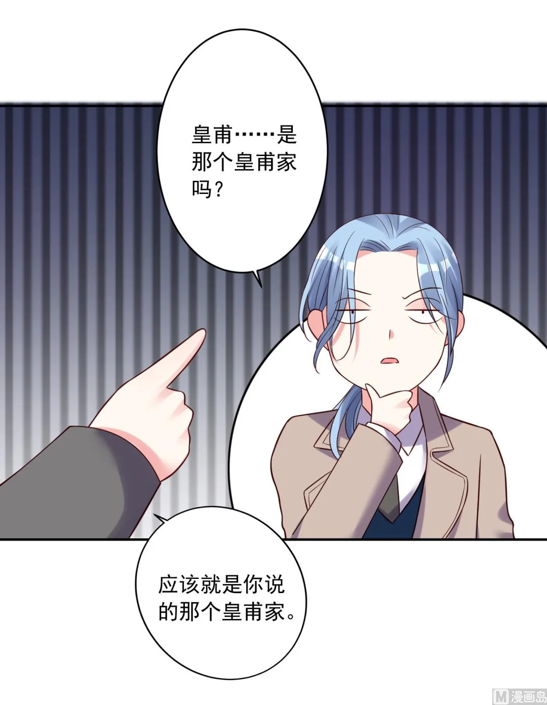 第272话 第14页