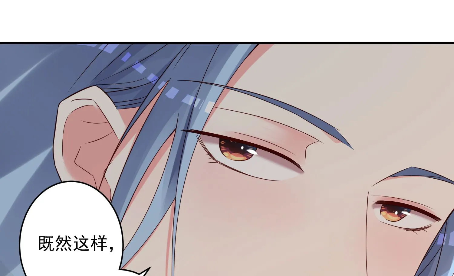 第272话 第15页