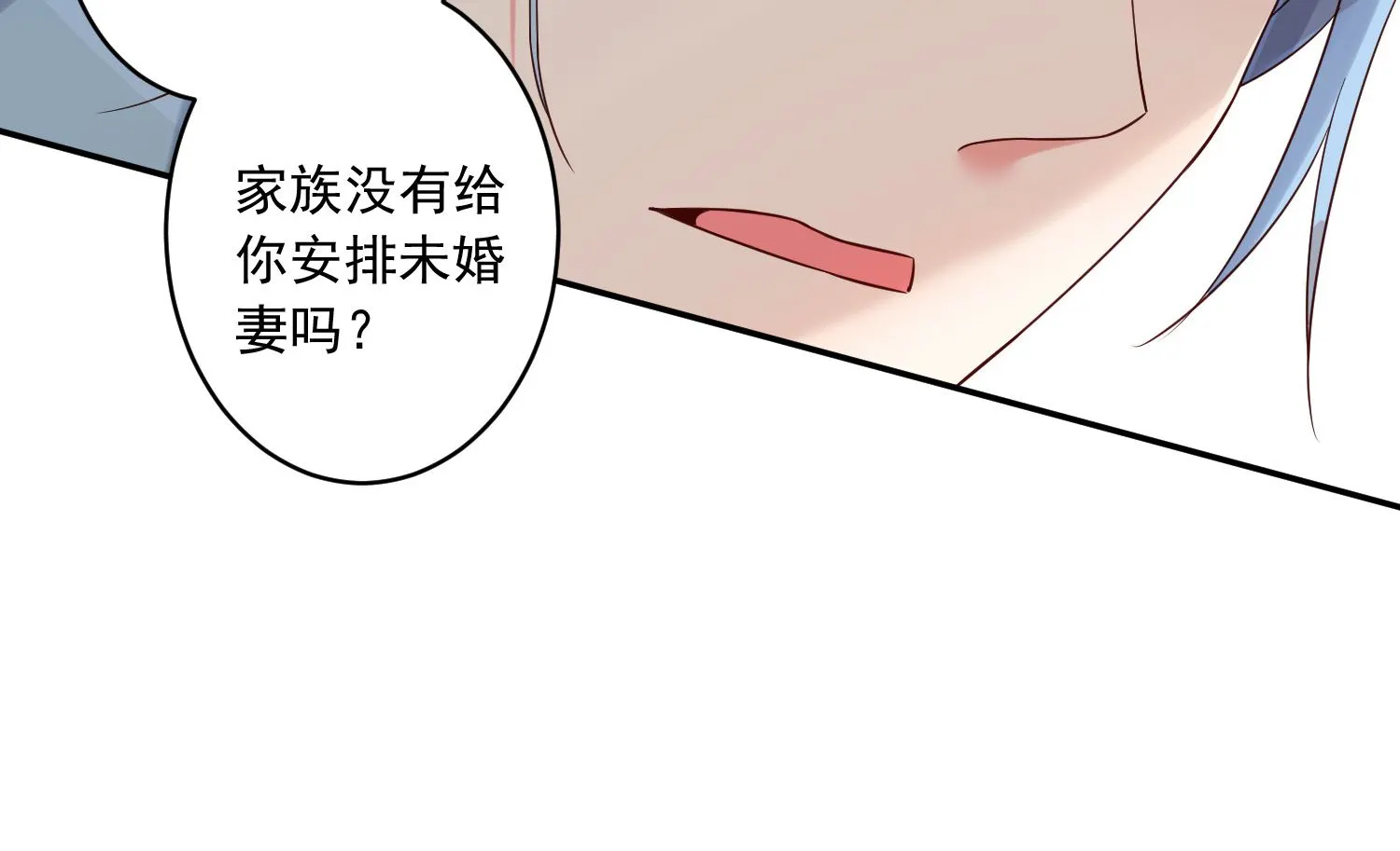 第272话 第16页