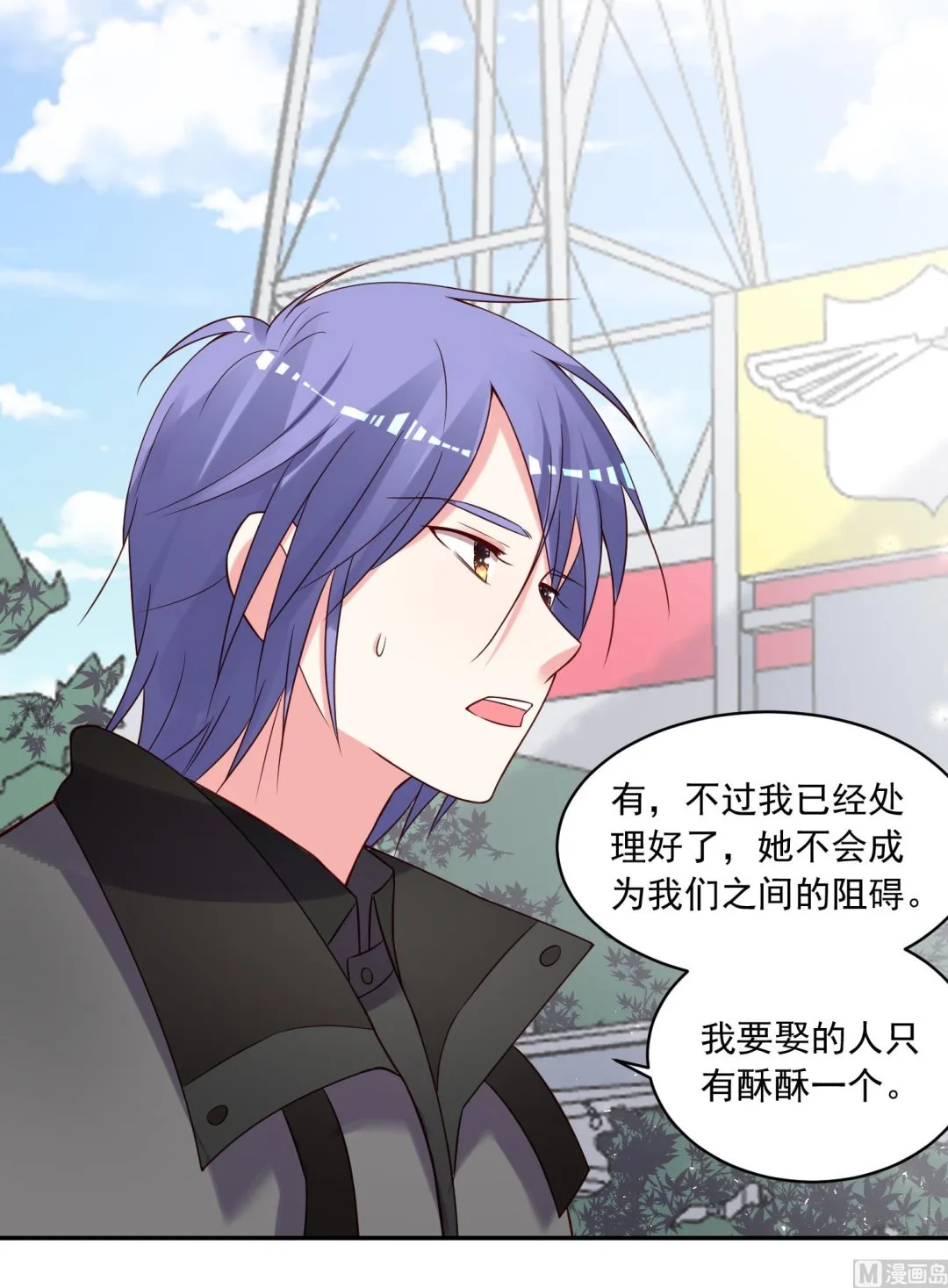 第272话 第18页