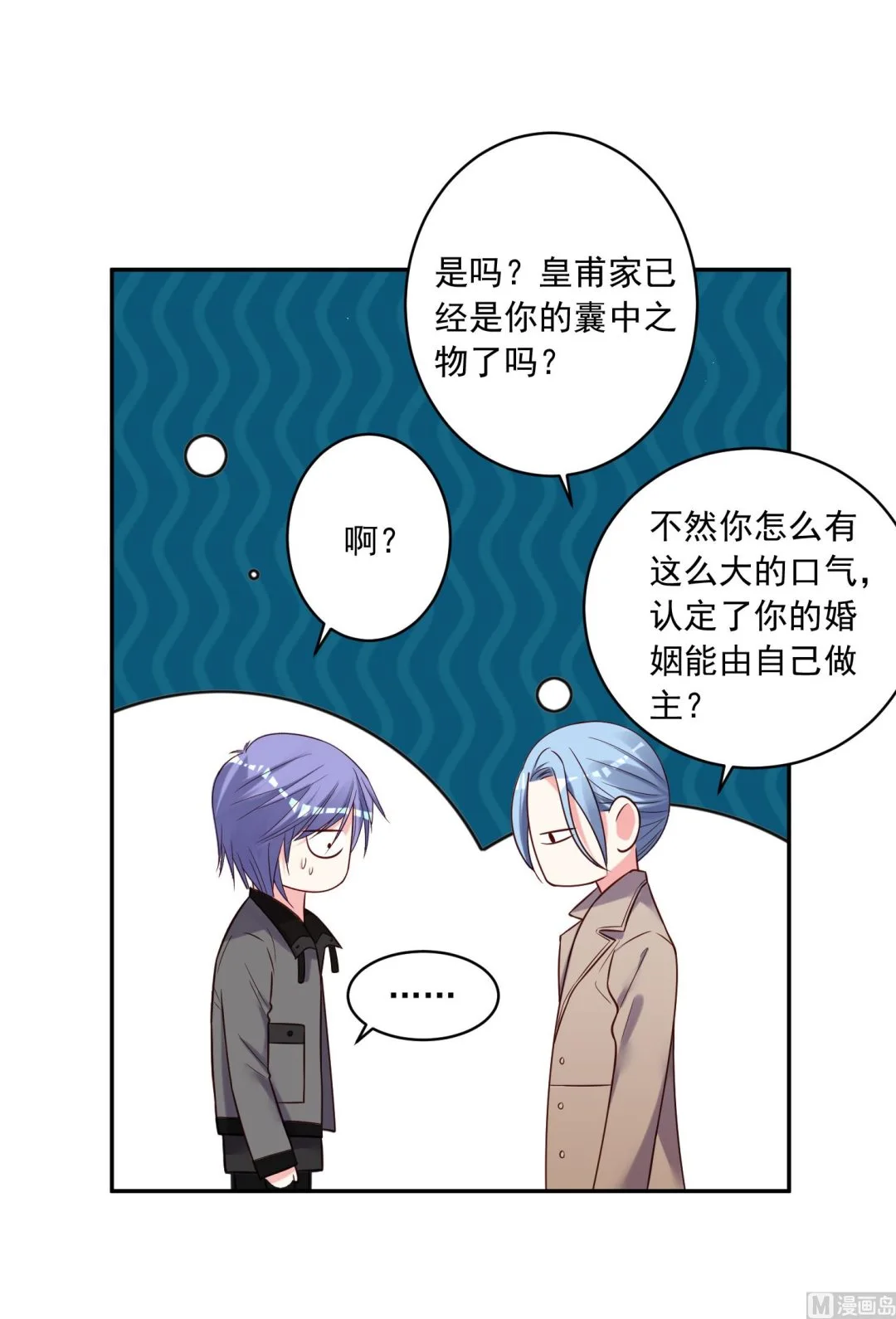 第272话 第19页