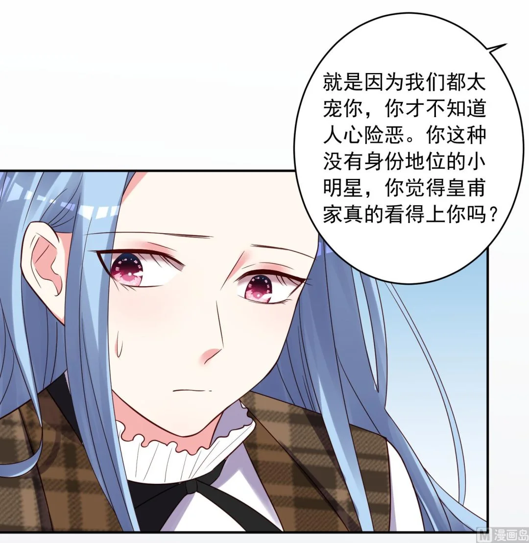 第272话 第26页