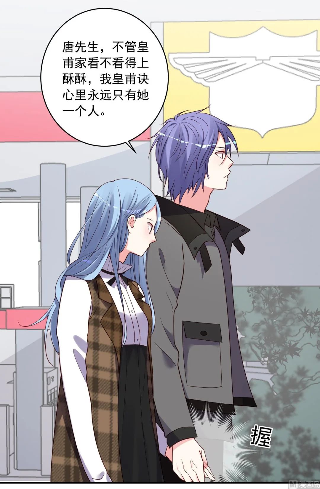 第272话 第27页