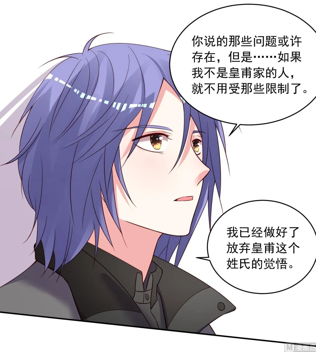 第272话 第28页