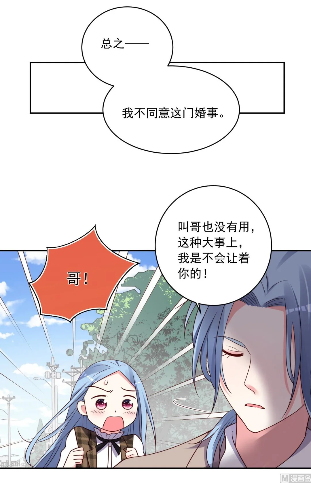 第272话 第30页
