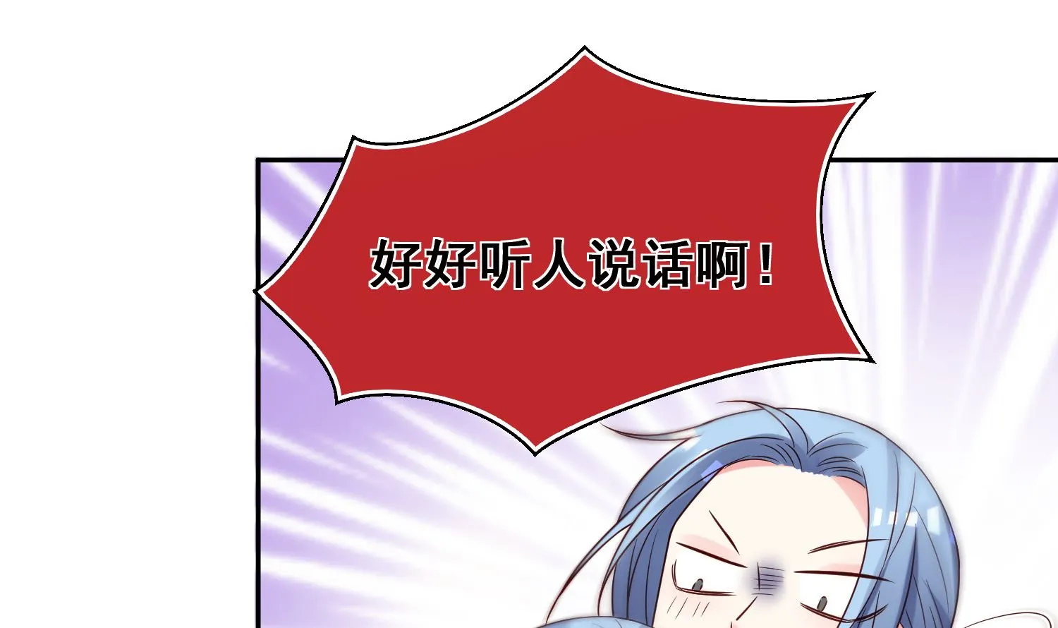 第272话 第32页