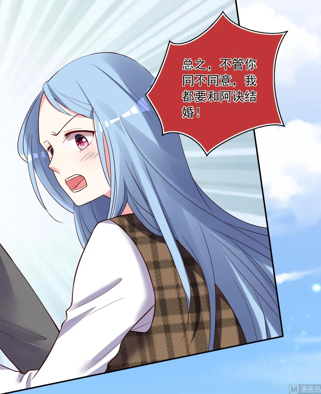 第272话 第36页