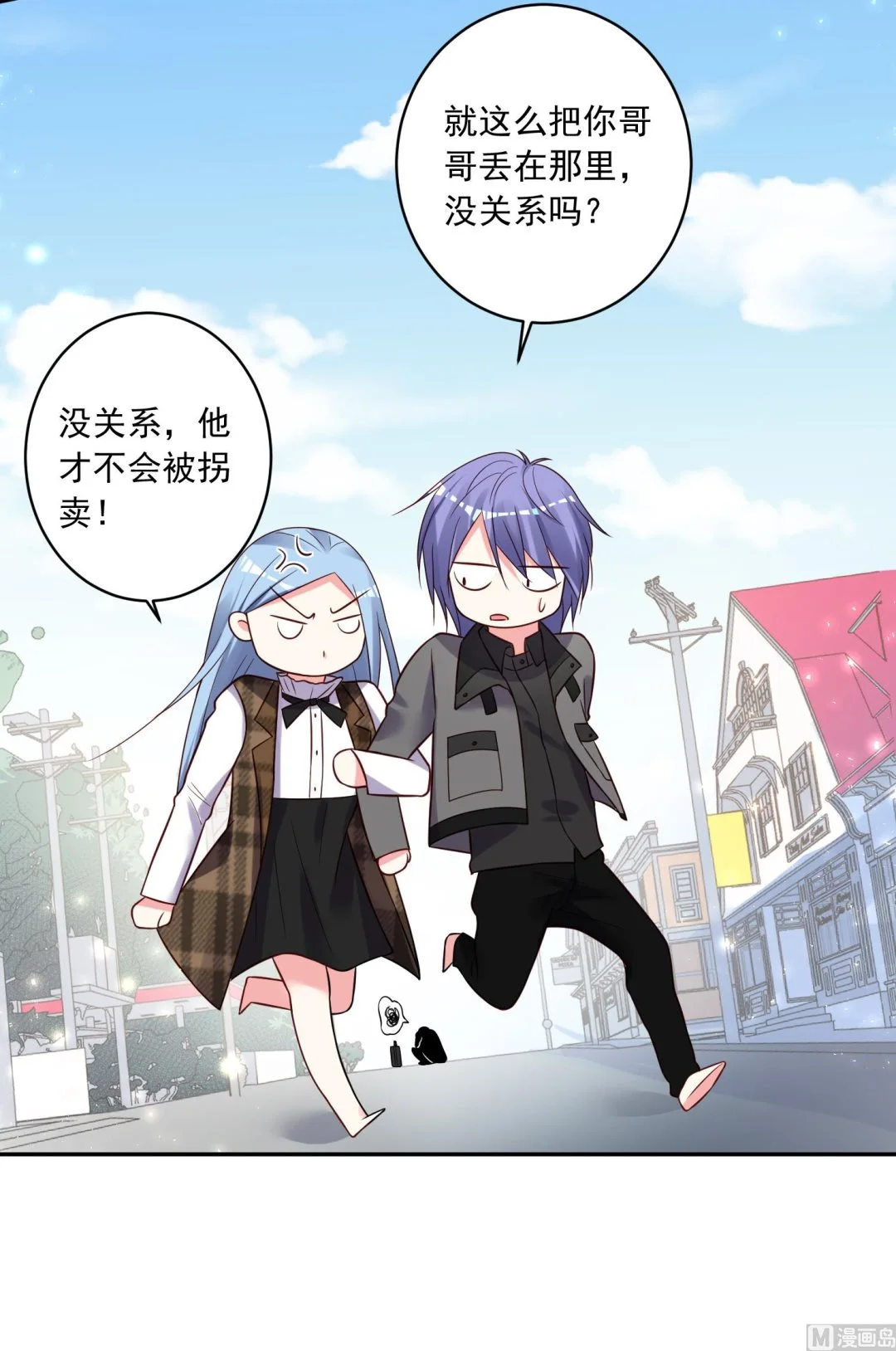 第272话 第37页