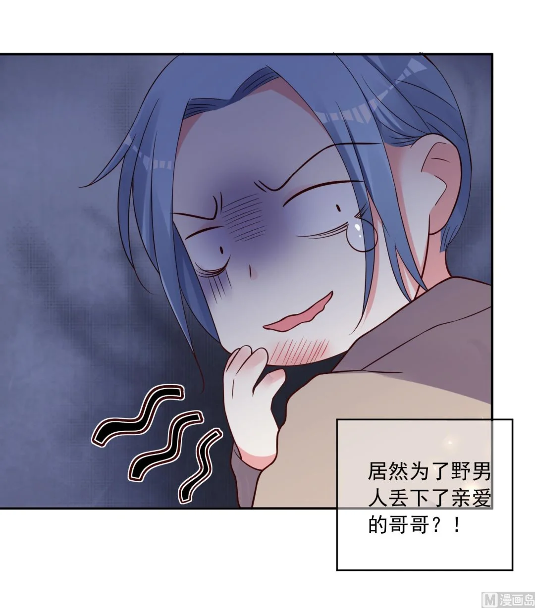 第272话 第38页