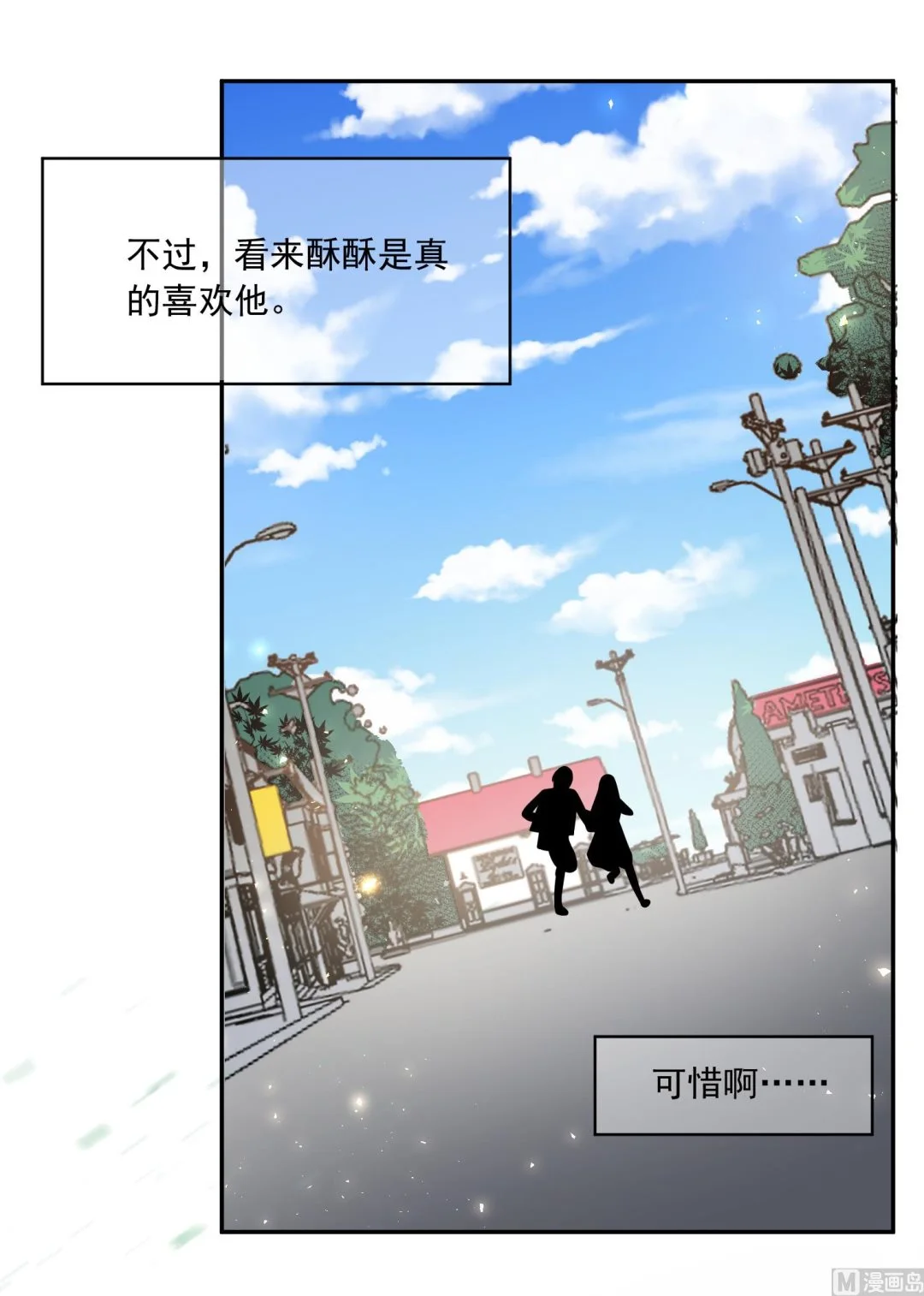 第272话 第39页