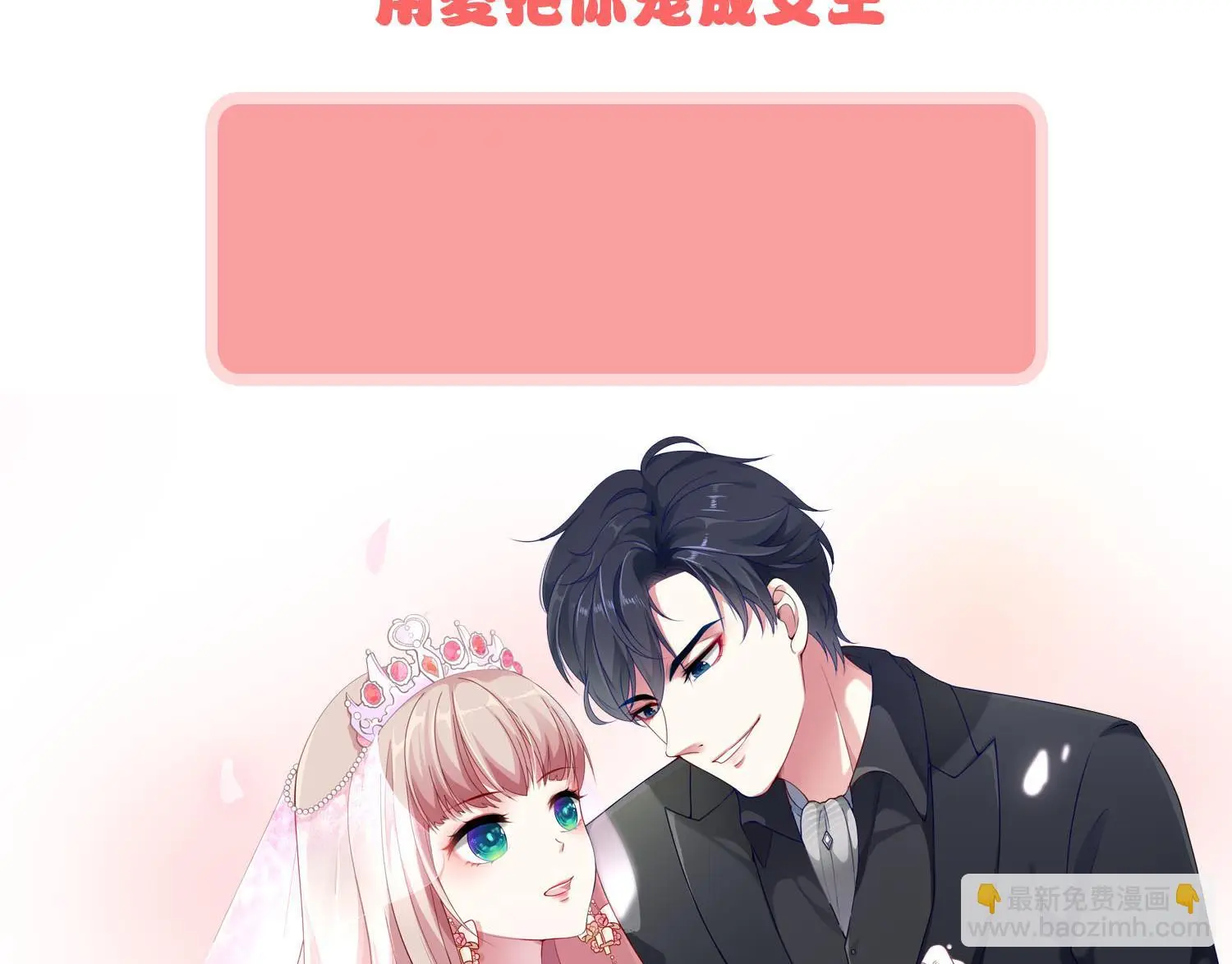 第272话 第45页
