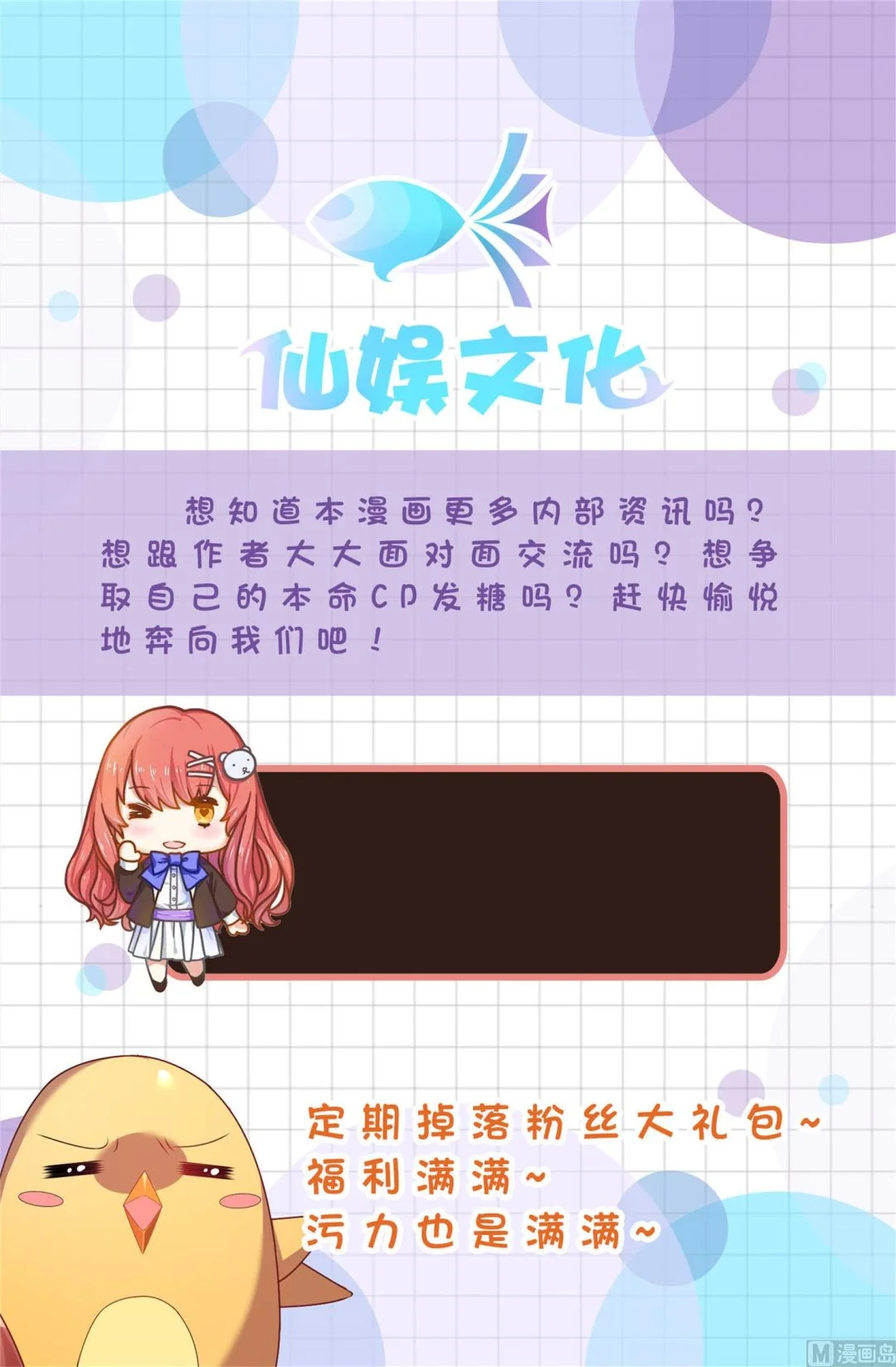 第272话 第50页