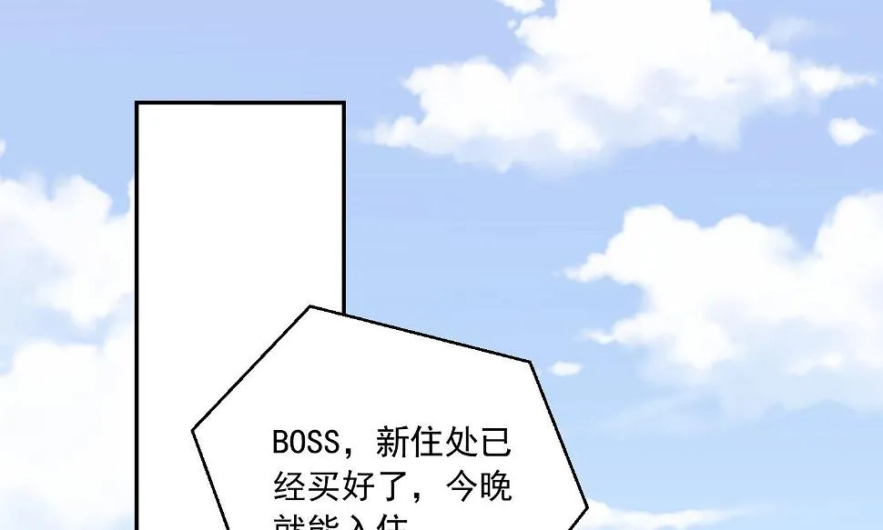 第273话 第2页