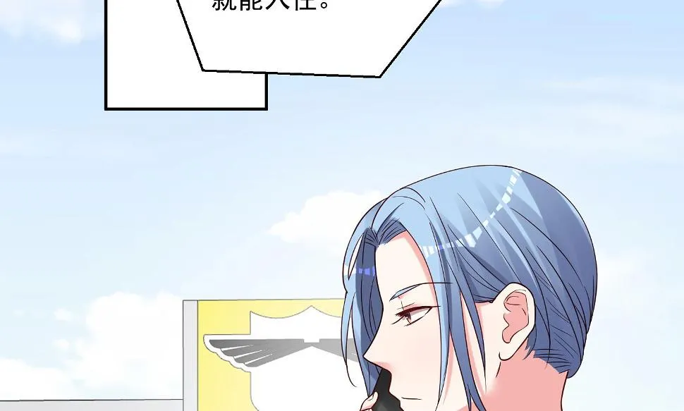 第273话 第3页