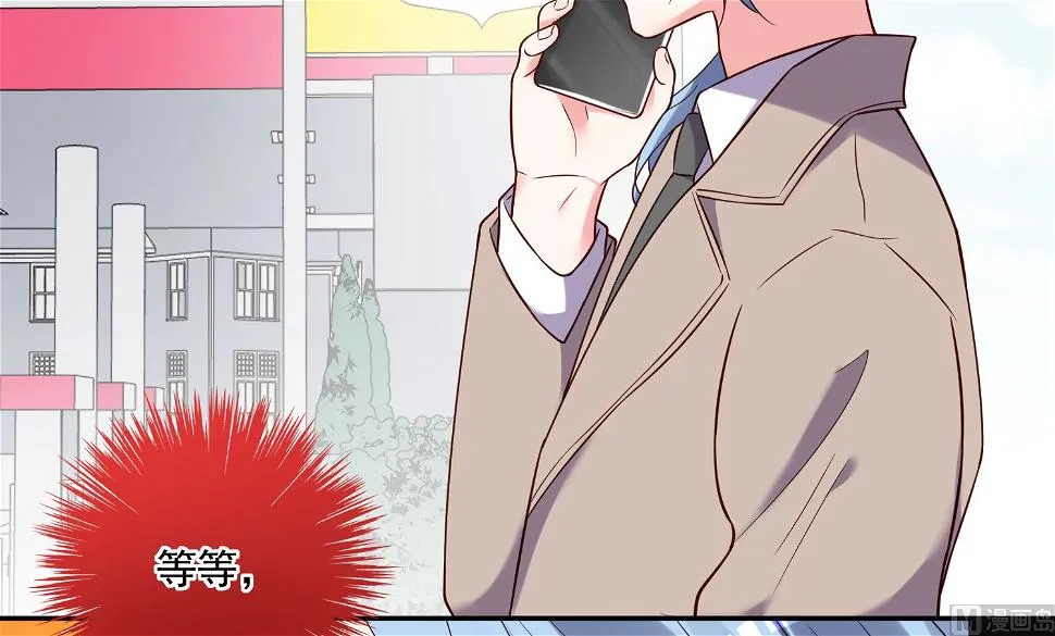 第273话 第4页