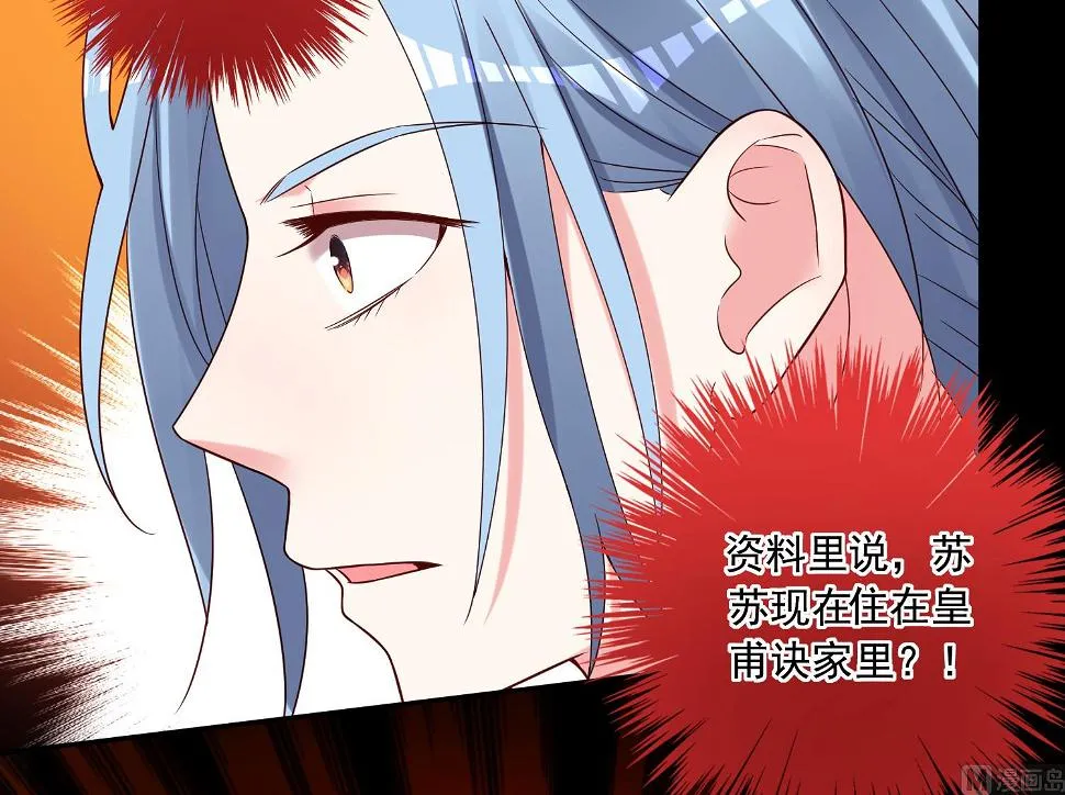 第273话 第5页