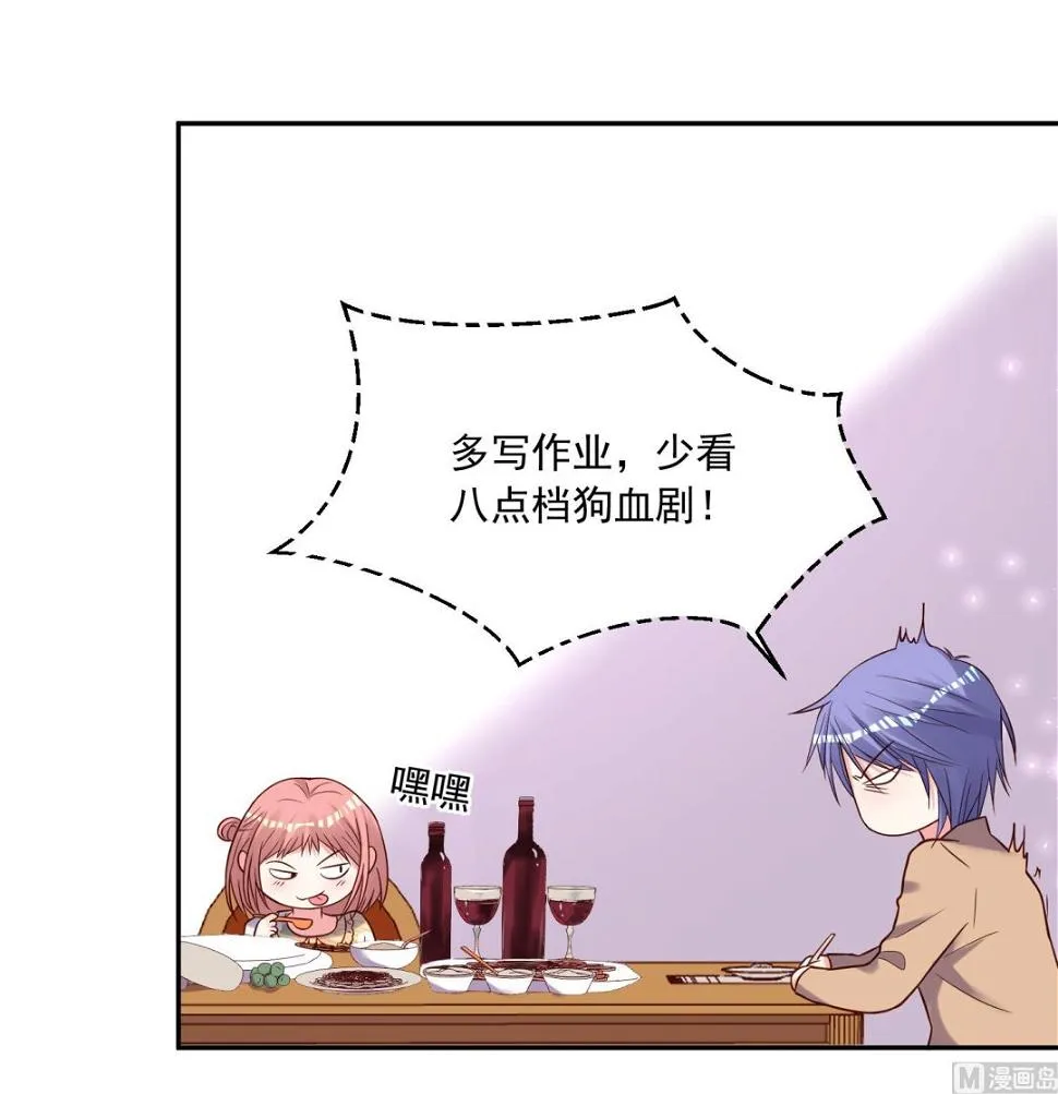 第273话 第10页