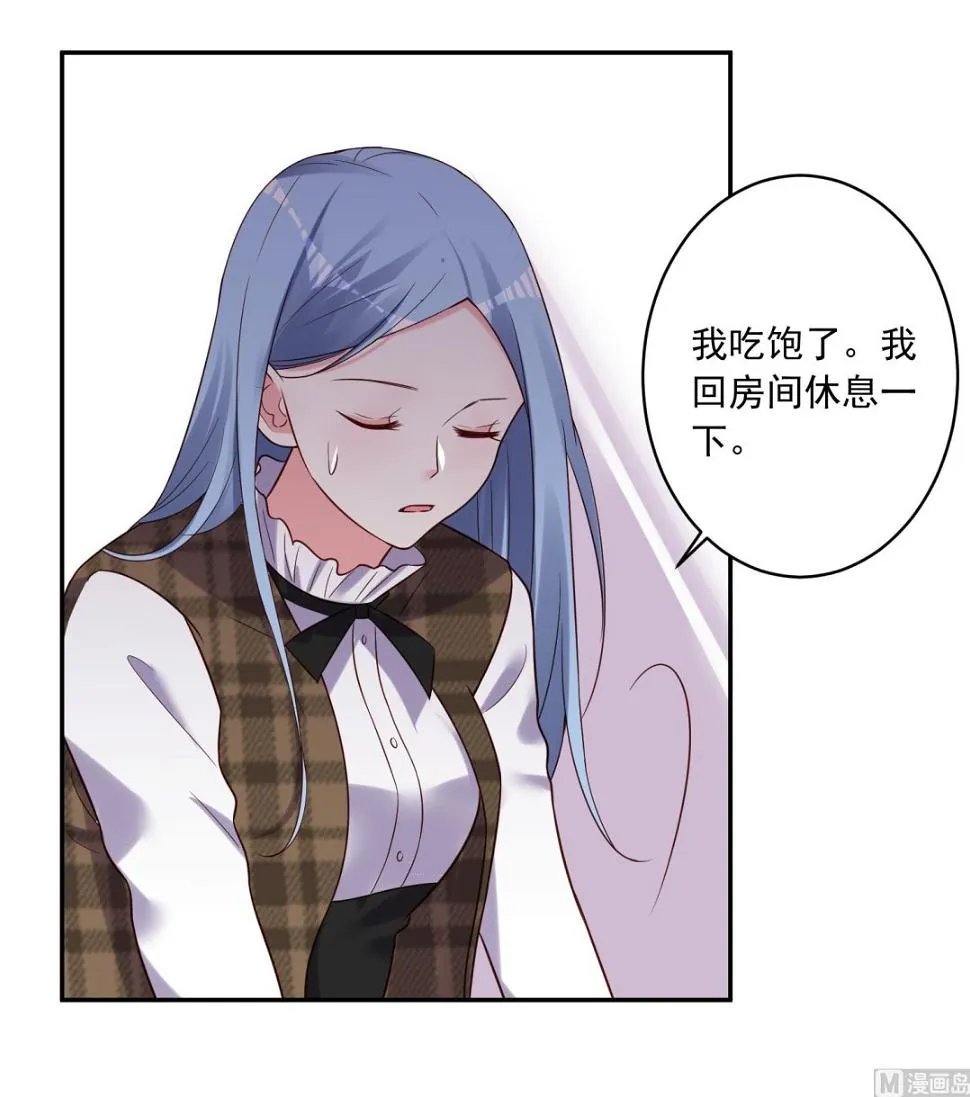 第273话 第11页
