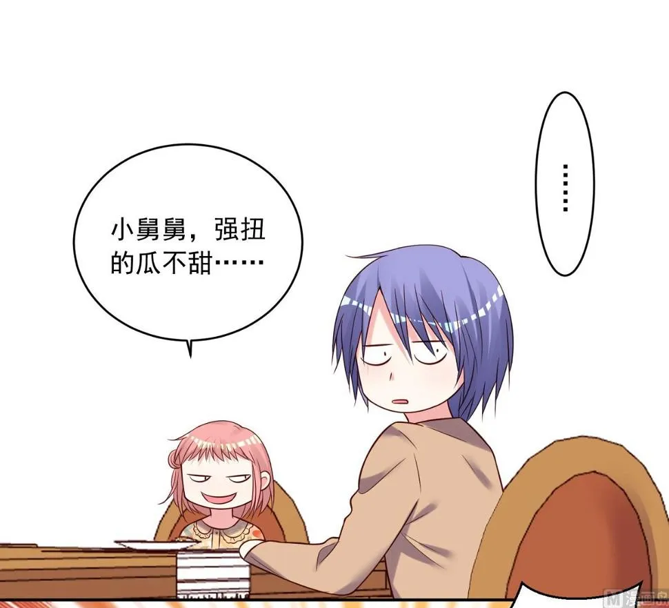 第273话 第12页