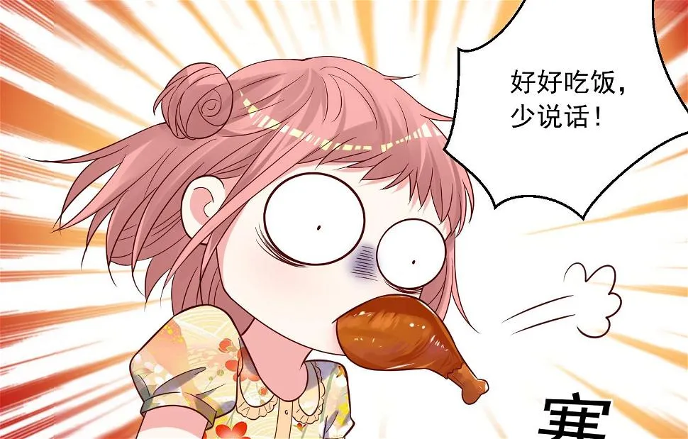 第273话 第13页