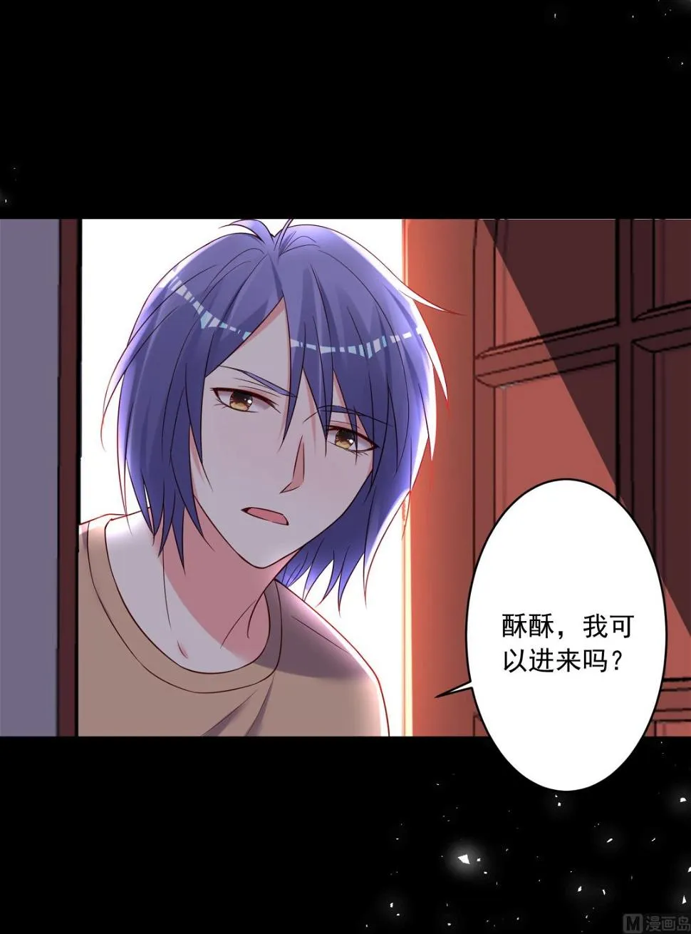 第273话 第17页