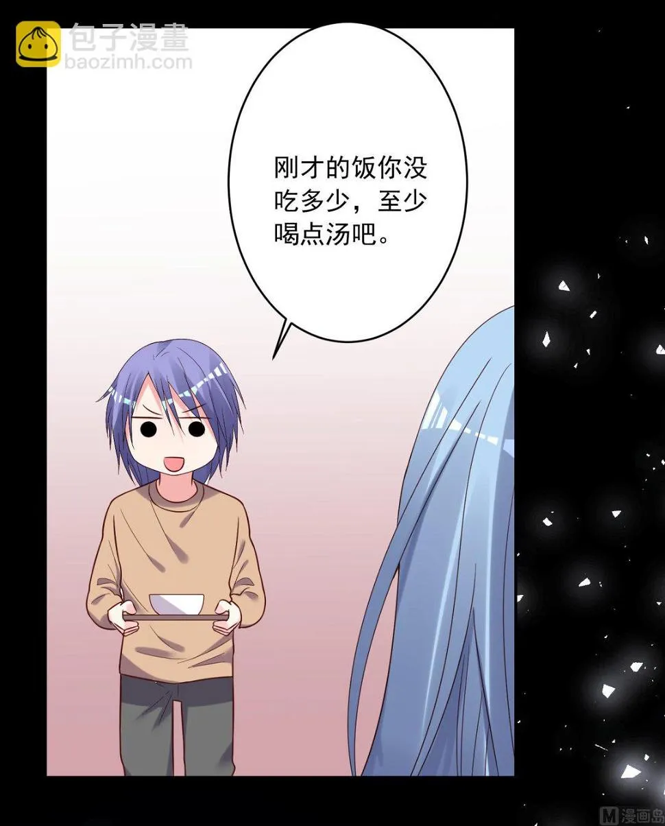 第273话 第19页