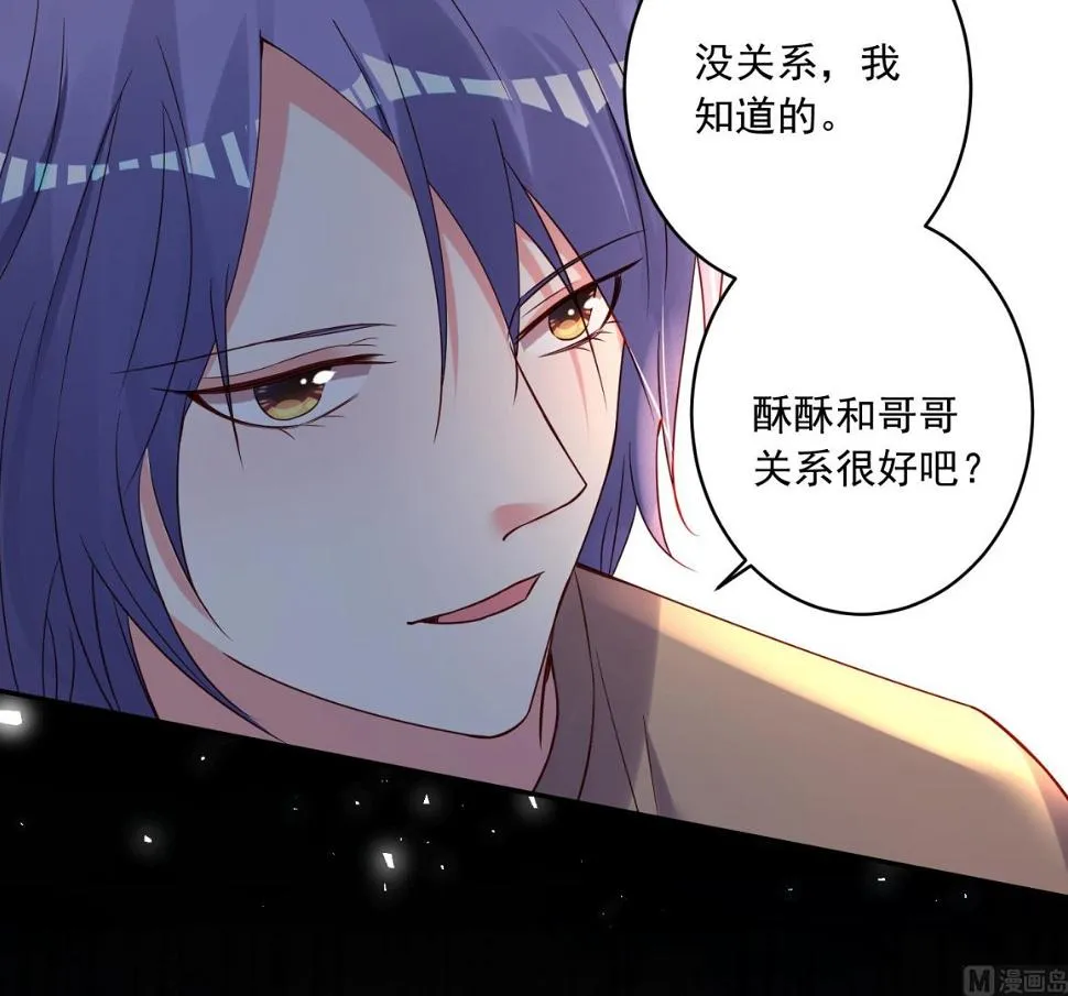 第273话 第21页