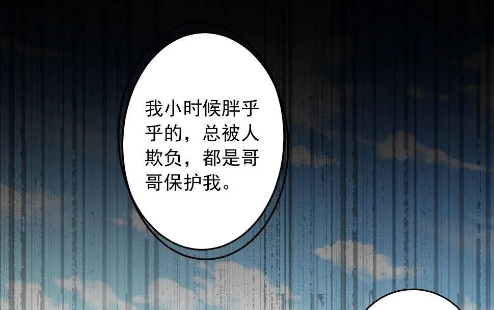 第273话 第22页