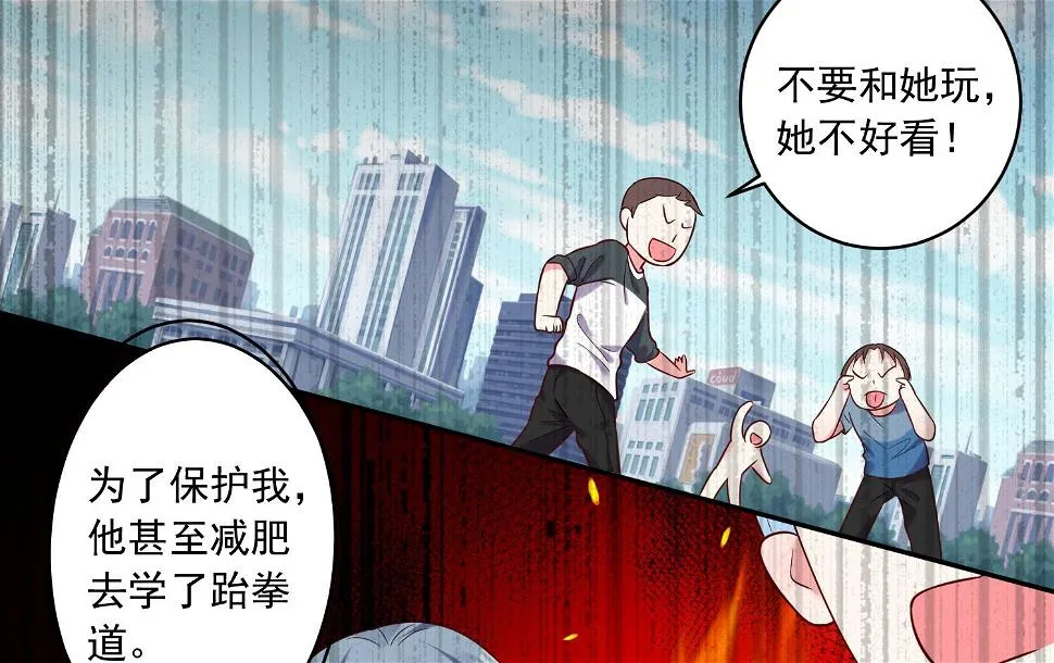 第273话 第23页