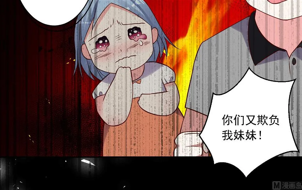 第273话 第24页