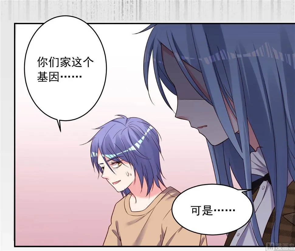 第273话 第27页