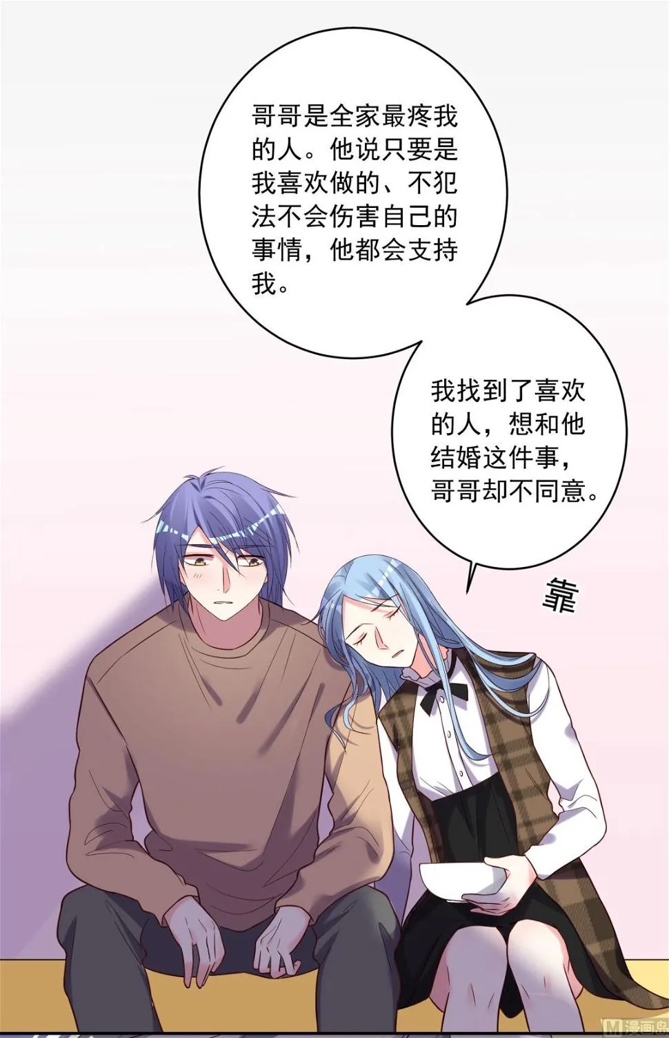 第273话 第28页