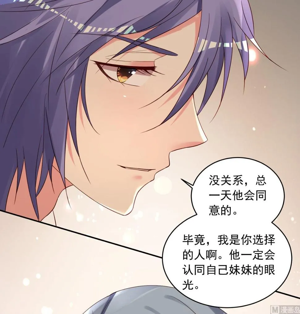 第273话 第29页