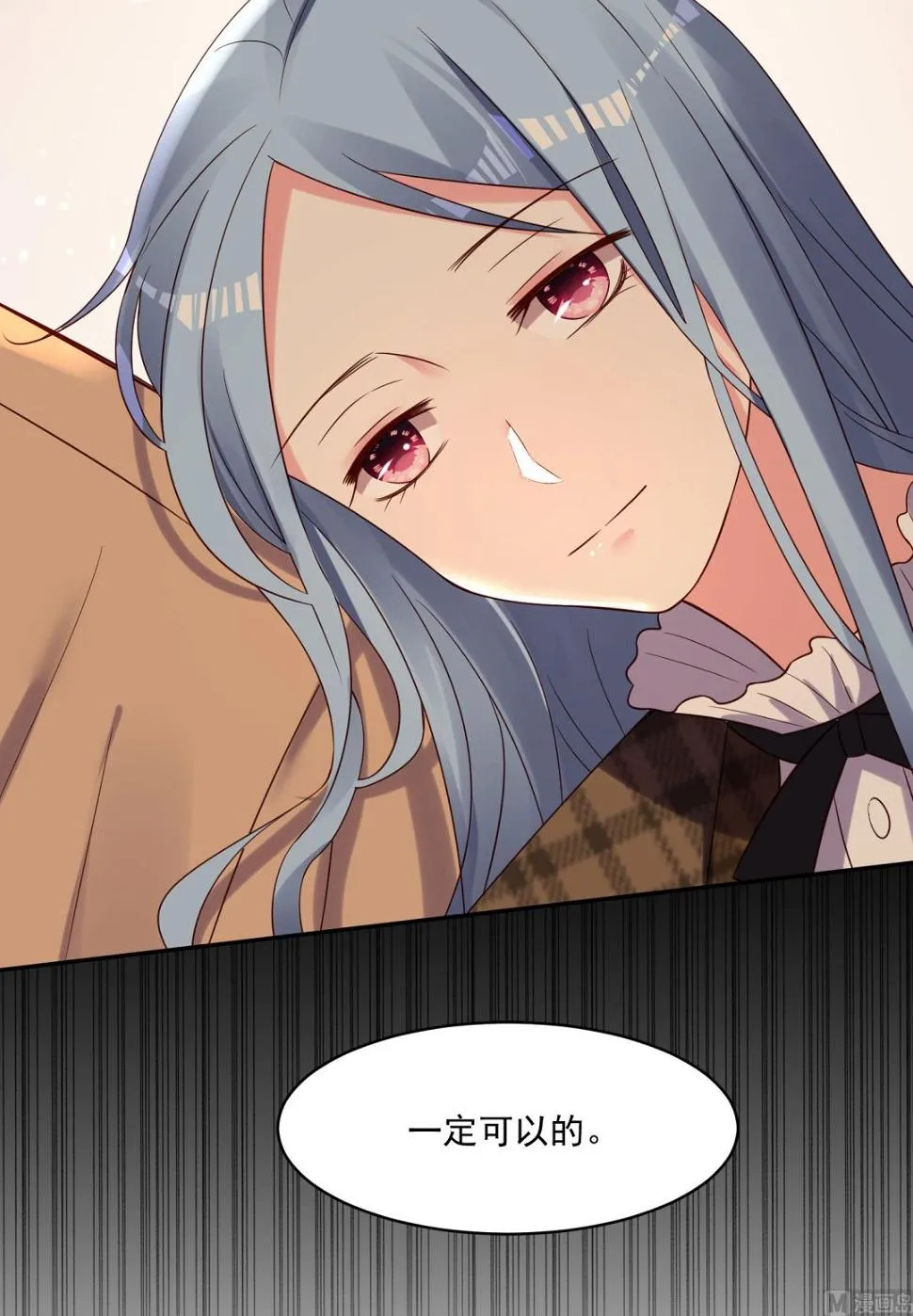 第273话 第30页