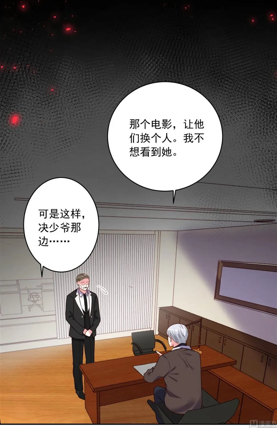 第273话 第34页