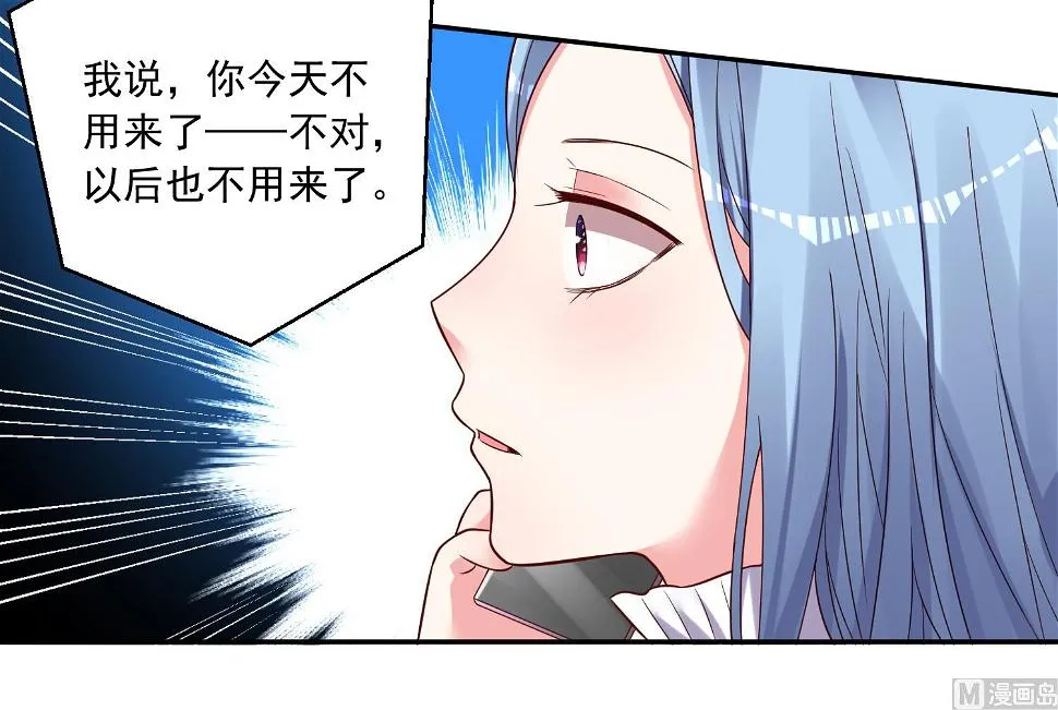 第273话 第37页