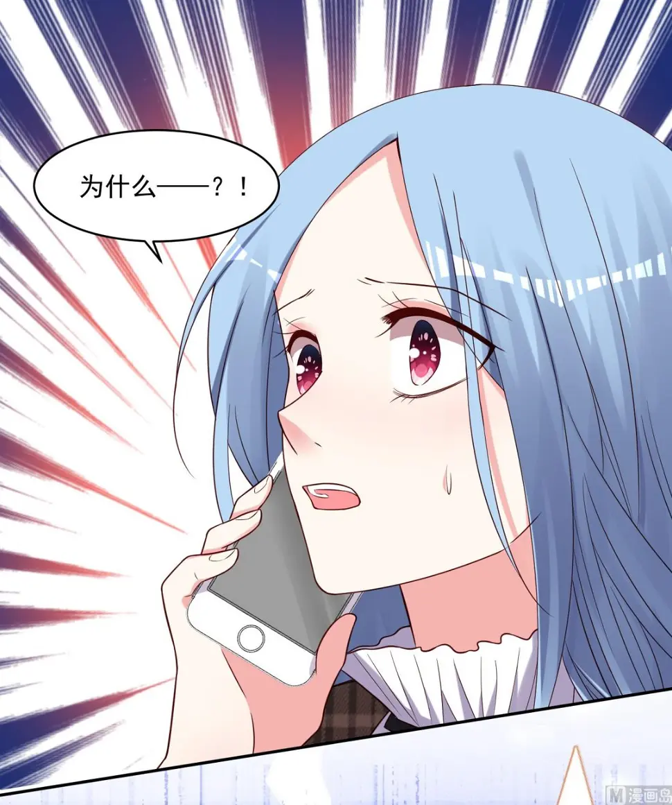 第274话 第2页