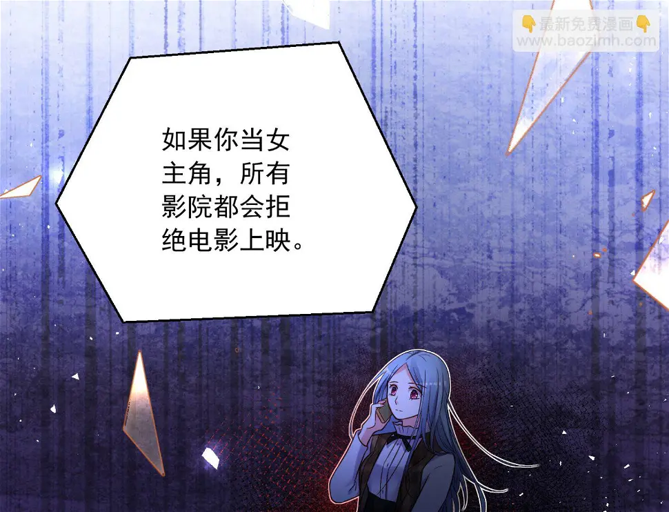 第274话 第3页