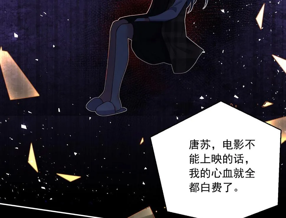 第274话 第4页