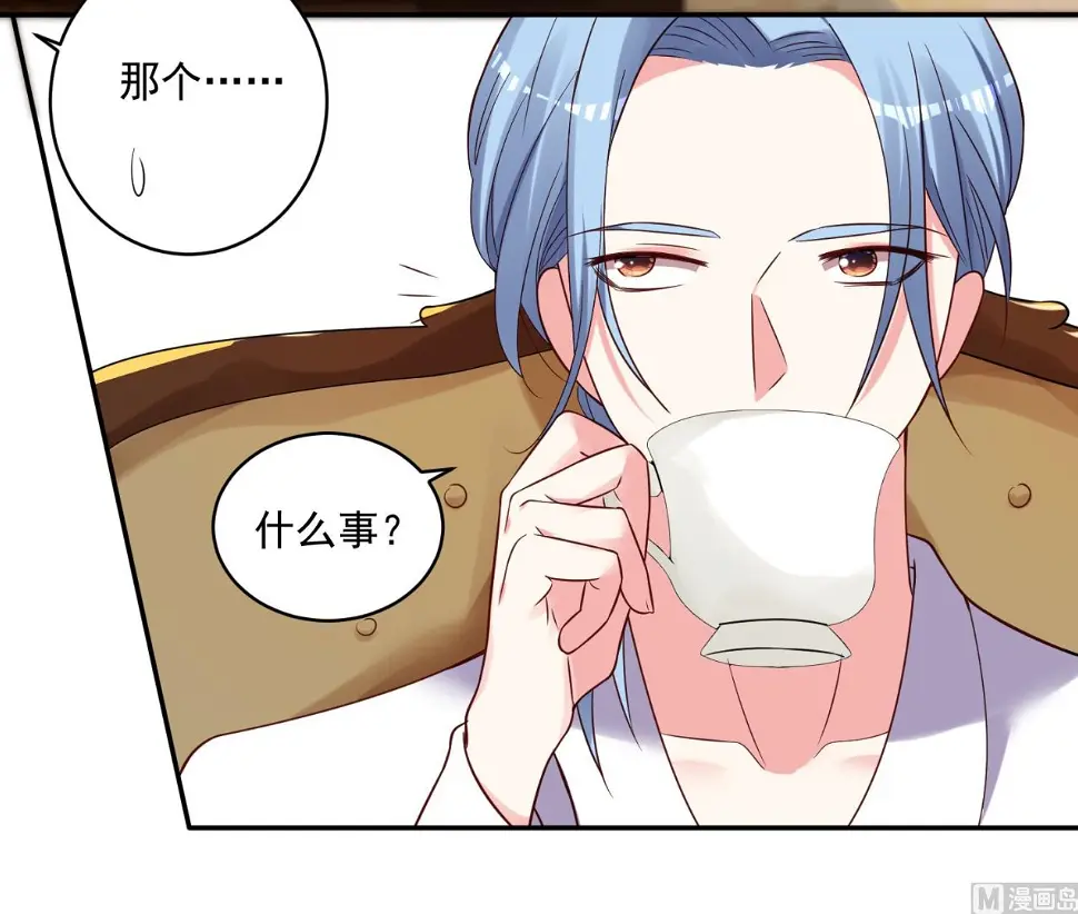 第274话 第9页