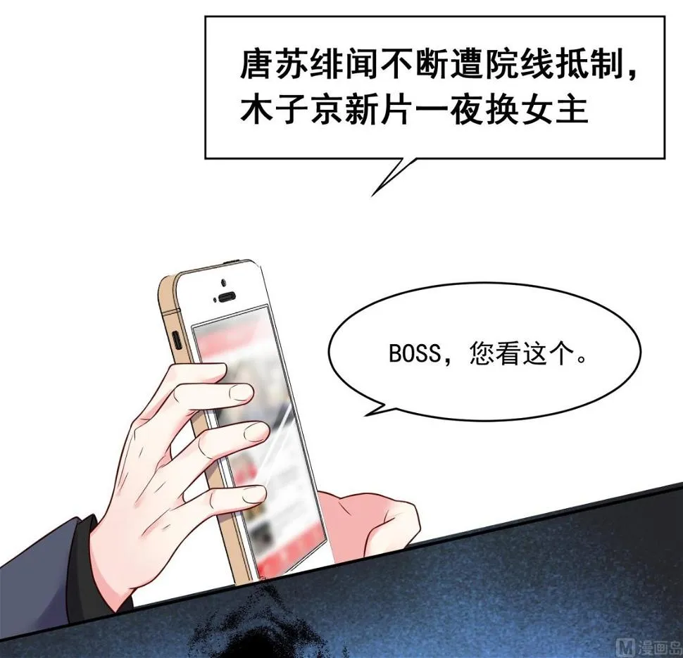 第274话 第10页