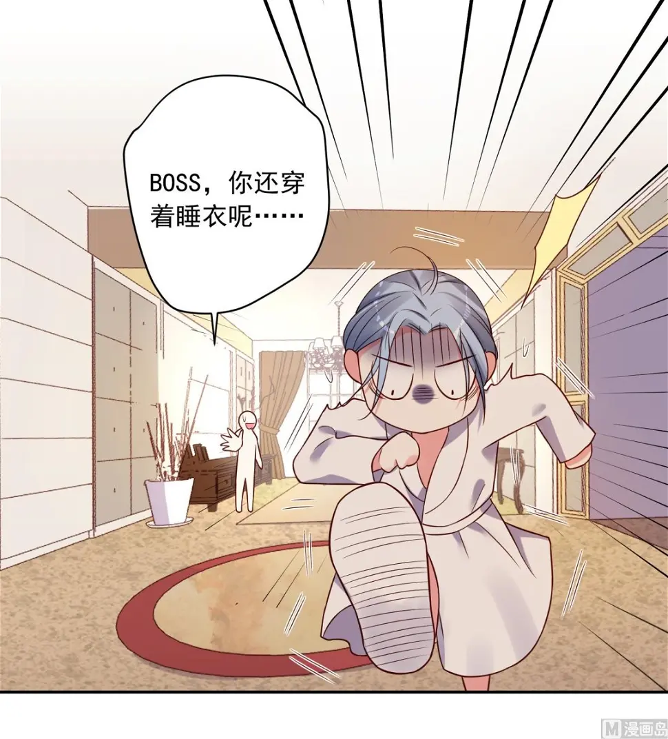 第274话 第14页